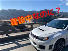 栃木県ダムカード制覇は三日天下だったのか〜