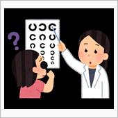 健康診断