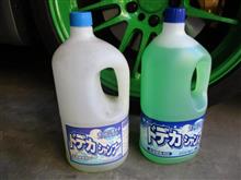 21年の進化やいかに？