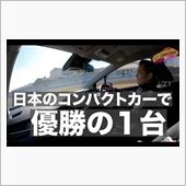 新型ノートの動画から