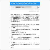 増えてきたな！