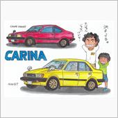 おめでとう！　カリーナ５０年
