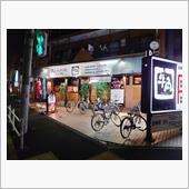 11/29 今夜の晩酌は・・ ...