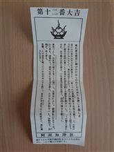 終わりよければすべてよし⁉️🎶✌️