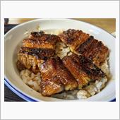 賞与が出たら鰻！？