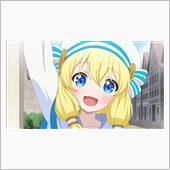 今日のアニメ（その４）