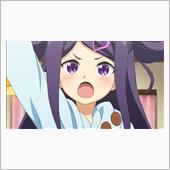 今日のアニメ（その５）