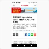 本当に止まるのか？