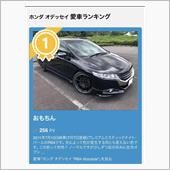 有り難う御座います