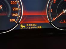 減るモノばっかりやん！！( ；∀；)