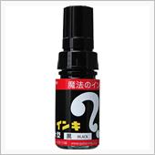 微妙に古いほうがカユいヽ(` ...