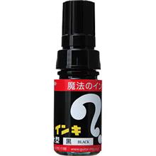 微妙に古いほうがカユいヽ(`Д&#180;)ﾉ