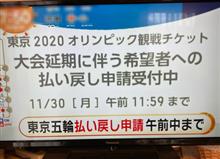 水曜日お早うございます