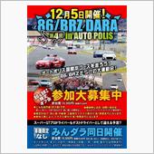 APダラの詳細説明　その１