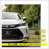 【シェアスタイル】皆さんの愛 ...