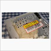 『栄誉補給♪』の巻