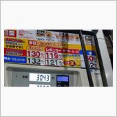 会社帰りにガソリン給油！