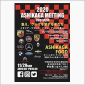 ASHIKAGA MEETI ...