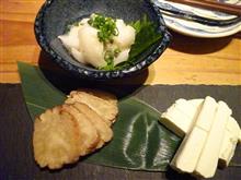 いぶりがっこ