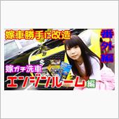 この子らオモシロイ！！