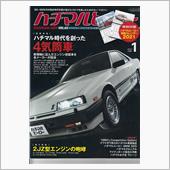カリーナも　・・・　終わる　 ...