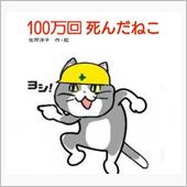 急ぐ