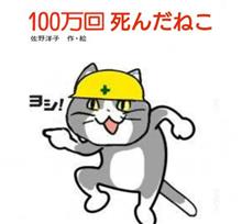 急ぐ