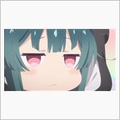 今日のアニメ（その１）