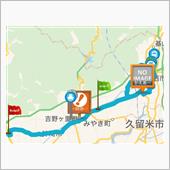 県内散歩‼️