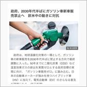 正気か？💦