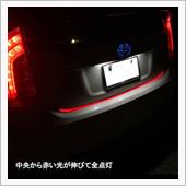 多機能LEDチューブ取り付け ...