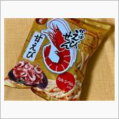 甘ぇんだよ