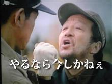 さぁさぁさぁ( ・ε・)さぁさぁ