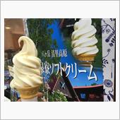 寒かったです。