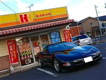 ほっかほっか亭 冬のすみっコぐらし ② ほっかほっか亭 冬のすみっコぐらし ②