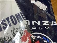 何か届きました &#39;20.12.02 …STONE…, …ONZA