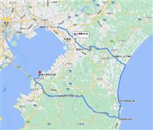 憧れの千葉フォルニアへ　GO TO 房総半島