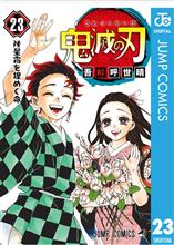 きめちゅ最終巻