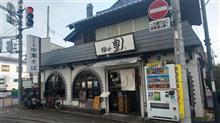 【こ、これが無化調の旨さか～！】埼玉県春日部市 