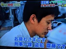 緊急出動！凶悪逃走犯を追え・・・警察特捜2020