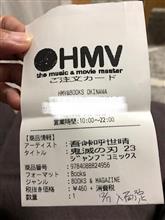 23巻📘