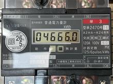 11月EV電気代