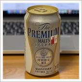 プレミアムモルツ プラチナ� ...