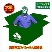チャレンジャー募集！　ちょっ ...