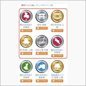 Goto出雲大社（獲得バッジ ...