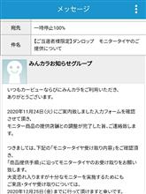 お待たせです😅