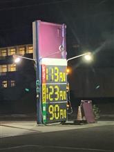 仕事終わってから激安？ガソスタに