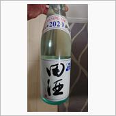 田酒 特別純米酒  生 20 ...