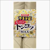 ペヤング トンコツＭＡＸ
