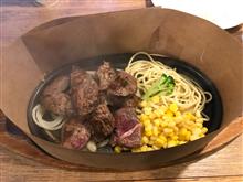 今回はちゃんと200gだぞ〜